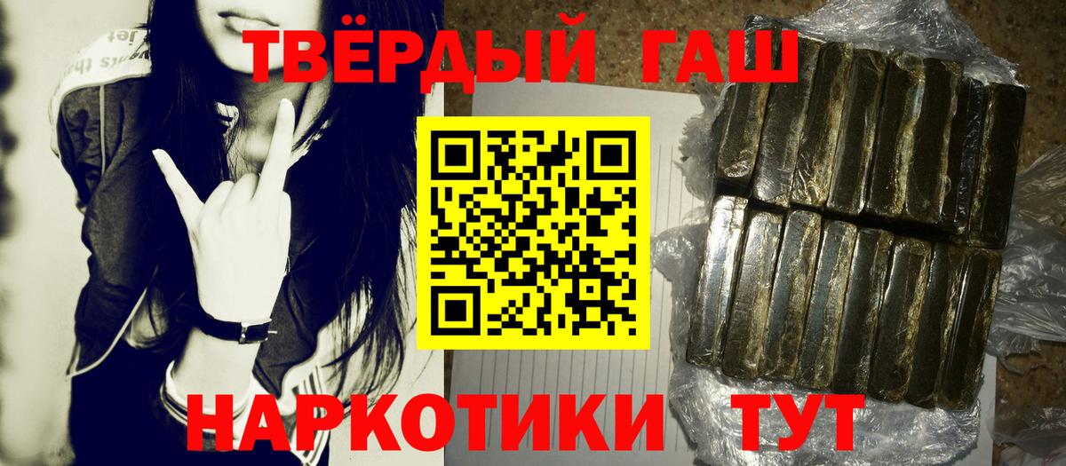 ГАШИШ  Вход с VPN  Гашиш VHQ  Ростов-на-Дону  ГАШИШ AMNESIA HAZE 