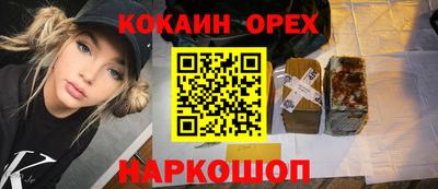 гашишное масло Бузулук