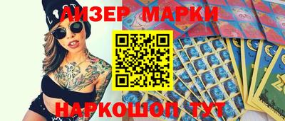 гашишное масло Бузулук