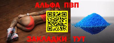 гашишное масло Бузулук