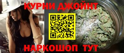 гашишное масло Бузулук
