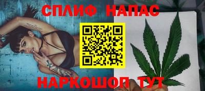 гашишное масло Бузулук
