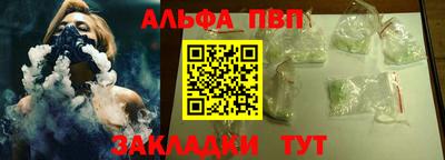 гашишное масло Бузулук