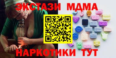 гашишное масло Бузулук