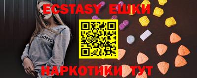MDMA Premium VHQ Будённовск