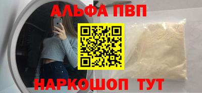 MDMA Premium VHQ Будённовск