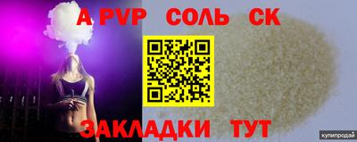 MDMA Premium VHQ Будённовск