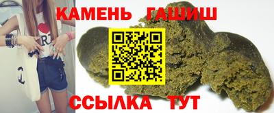 гашишное масло Бузулук