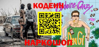 гашишное масло Бузулук
