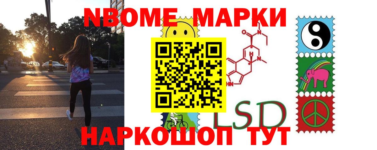 ЛСД экстази  LSD-25 экстази кислота  Вход с VPN  Ростов-на-Дону 