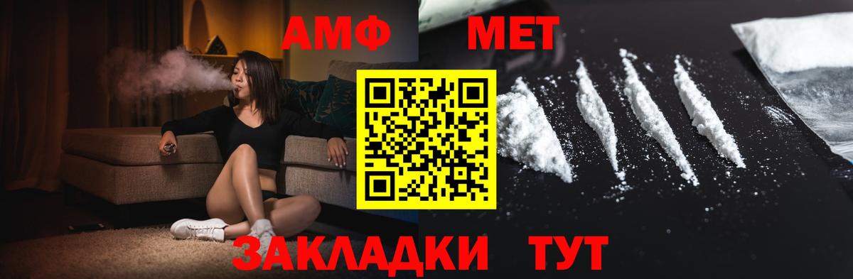 Ростов-на-Дону  Первитин винт  Вход с VPN 